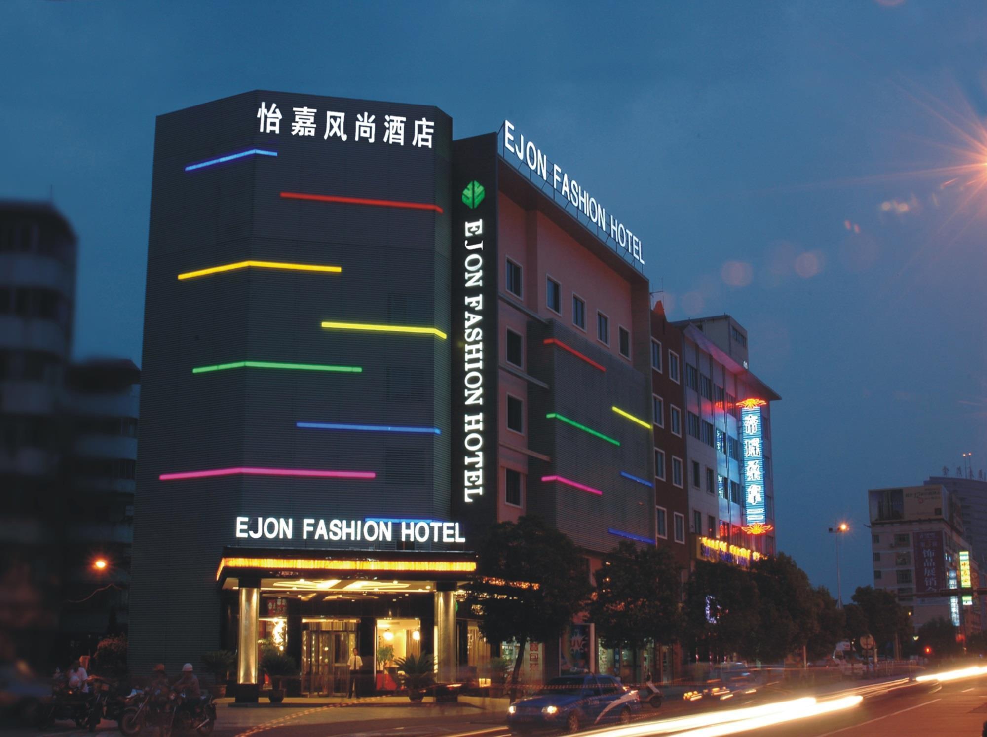 Ejon Fashion Hotel Yiwu  Exterior foto
